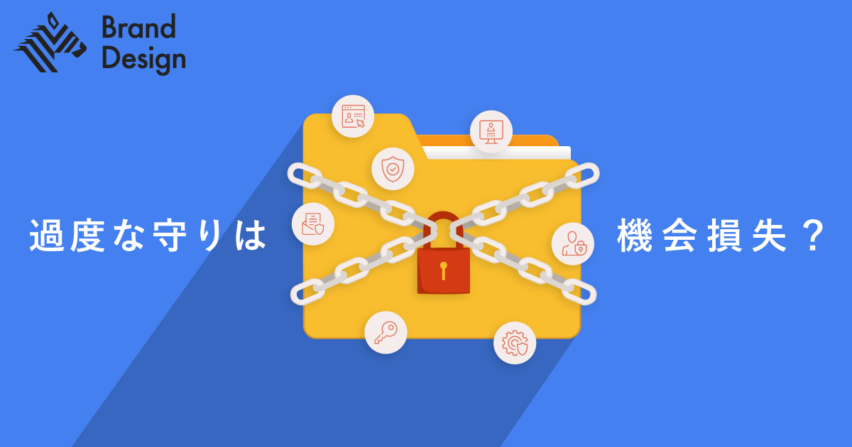 【必須教養】Appleも採用？守りながら分析する。企業が知るべき「プライバシーテック」新潮流とは