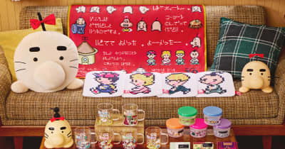MOTHER2』が一番くじに初登場！30周年記念ロゴ入り「どせいさん