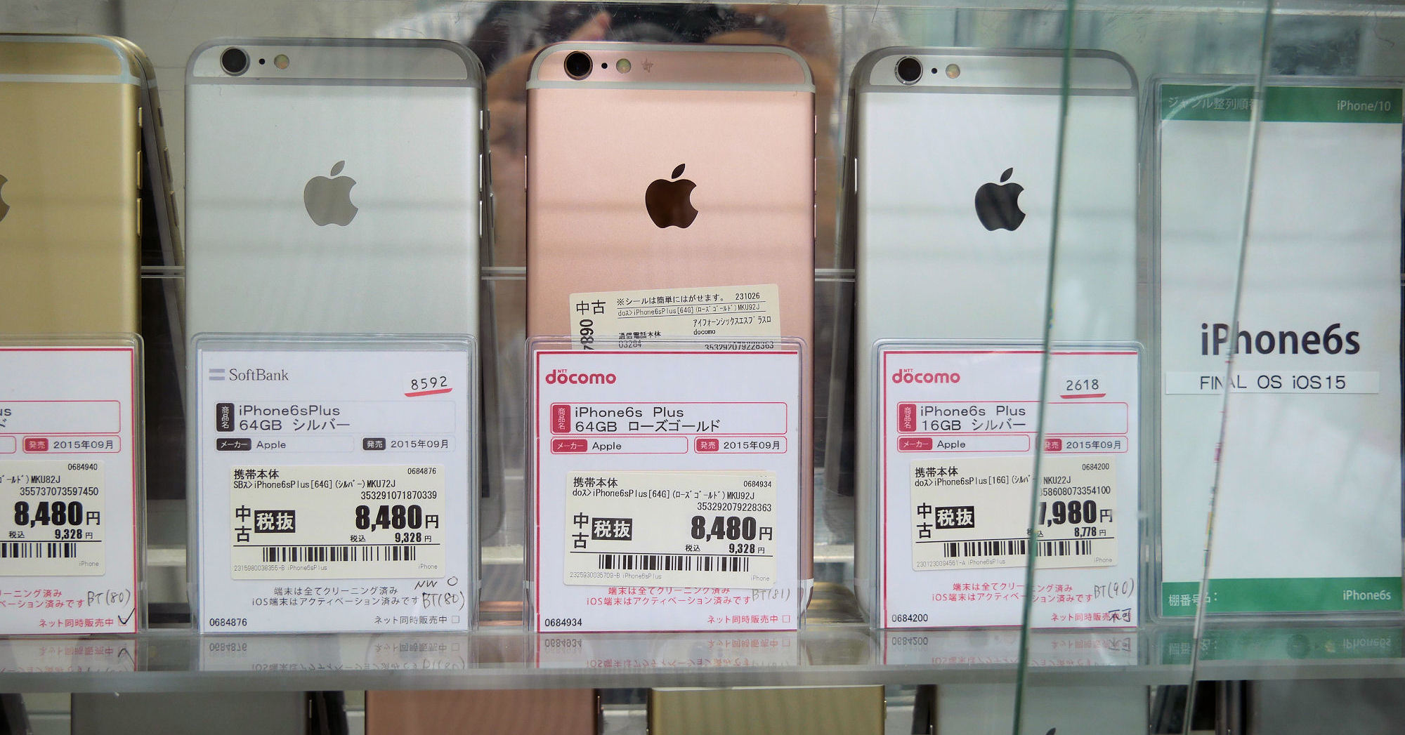 若者に「iPhone 6」などの古い機種が人気 粗い画像の「エモさ」に評価