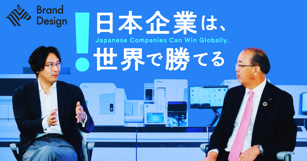 海外売上高比率8割の秘密。知られざる超・優良企業の海外戦略