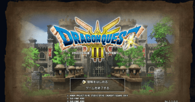 ドラクエIII」を36年ぶりに遊ぶ筆者がHD-2Dリメイク版で驚いた