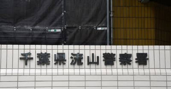 女児　銭湯　盗撮 