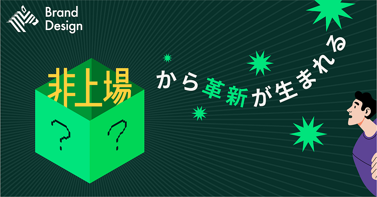 「非上場」ならではの独自戦略。入山章栄がベーリンガーインゲルハイムを徹底解剖