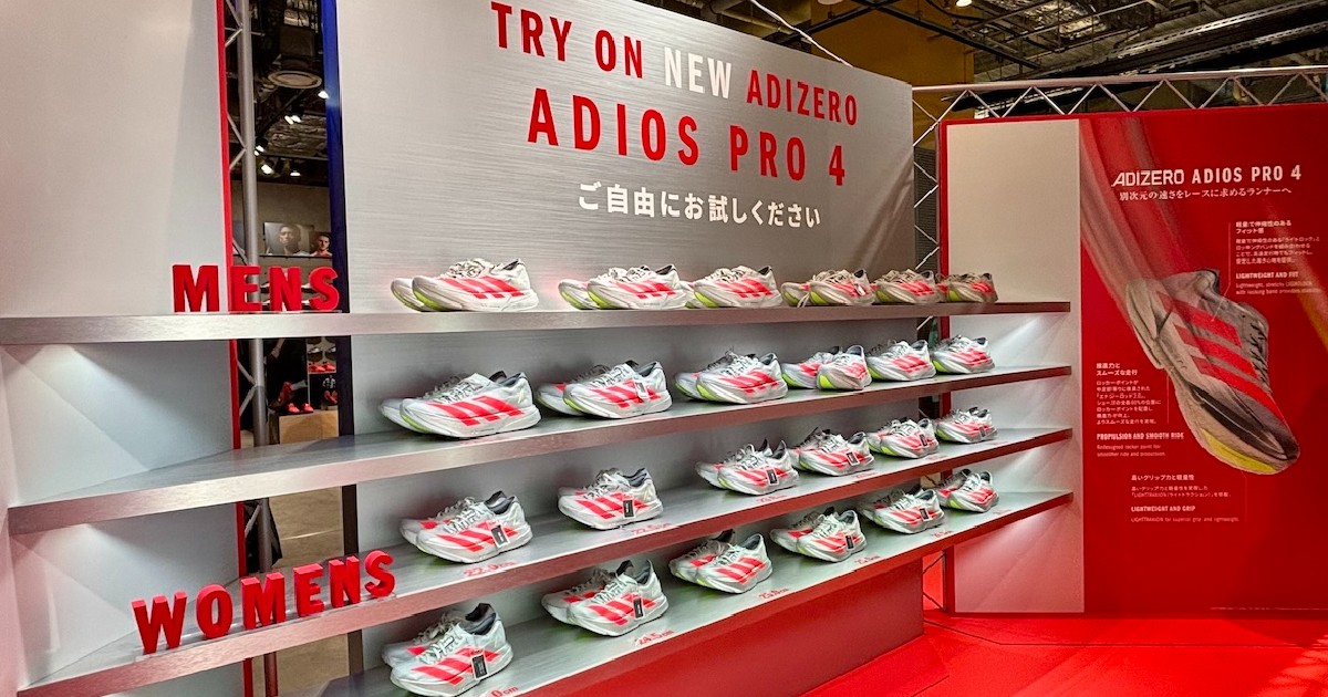 アディダス」、ランニング旗艦モデル“アディゼロ”最新作を発売 箱根