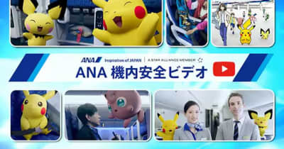 完売 ANA 機内 紙コップ デザイン 陶器 マグカップ&スープ 全日空 機内食 限定 ANA 機内 紙コップ デザイン 陶器 マグカップ&スープ