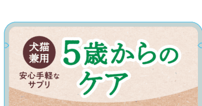 に*ー様 JINパワー100 イヌネコ用サプリメント JINパワー100 いぬ ねこ専用 ペット業界初 サプリメント | hebbyshop