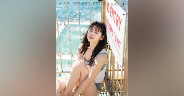 鈴木愛理、シドニー未公開カット満載 卓上カレンダー＆特別版DVD