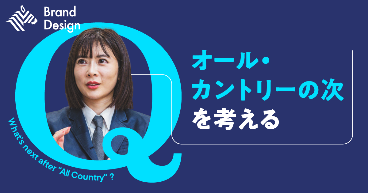 【馬渕磨理子】2025年、新NISAデビュー組が挑戦してほしい新しい投資とは