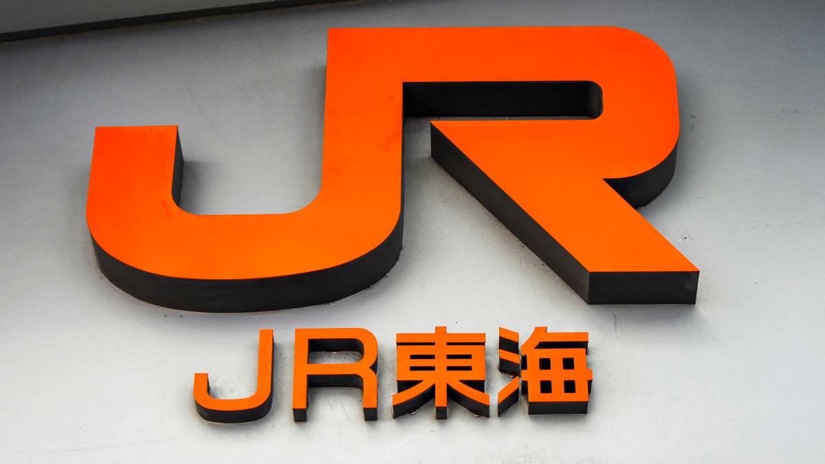 非売品　JR東日本ロゴ 宮城県事業でも水増し請求 JR東子会社、人件費不正 | 新潟日報
