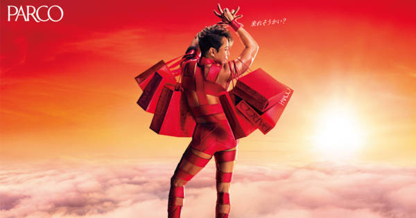 T.M.Revolution 西川貴教とパルコがコラボ 年始のグランバザールを