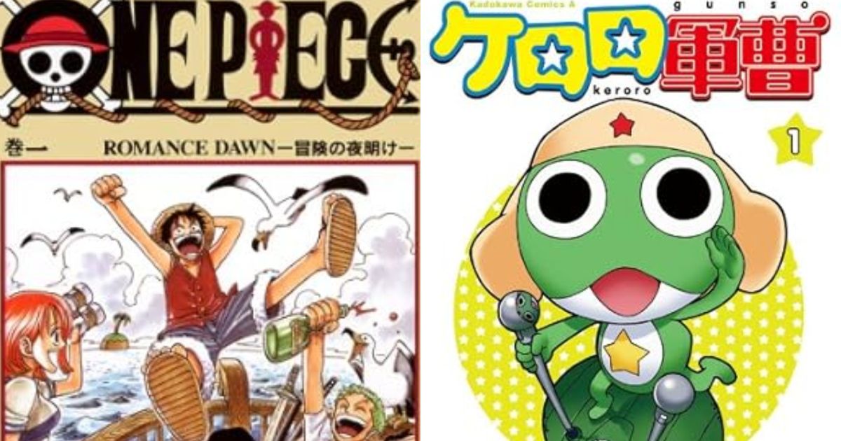 ワンピース作者が描いた「ケロロ軍曹」イラストが胸熱すぎる。「この