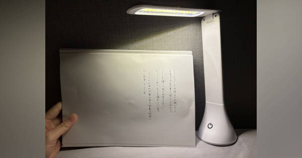電気スタンド 照明 折りたたみ式 Standard Products】角度も明るさを調整可能！「スタンドライト