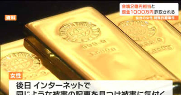 超目玉品！最終価格【高額当選実績多々あり！1111日金運祈祷】勝利✨タンザナイト まばゆい輝き放つ”安全資産”に熱視線 金価格は最高値を更新 店頭には約