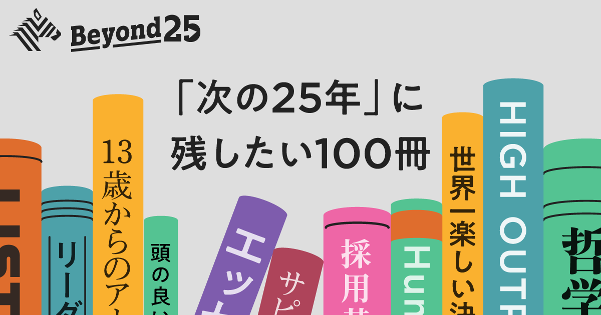 今話題の本6冊 別冊マーガレット 2024年6月号 | 別冊マーガレット編集部