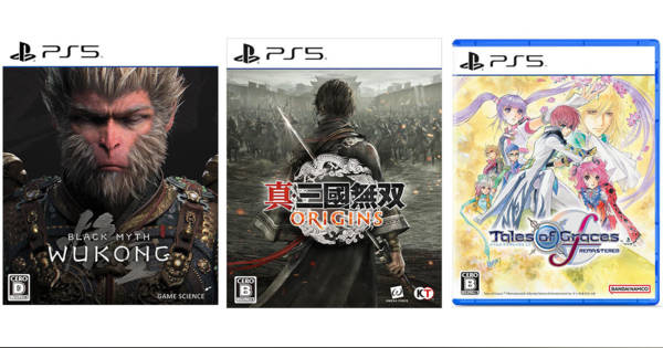 PS5/PS4】新作ゲームソフト発売予定【2025年1月版】「真・三國