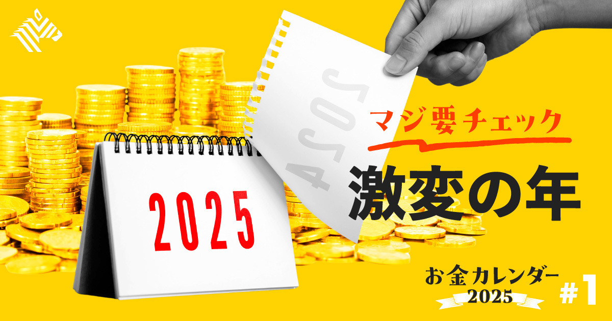 【中古】 節税と決算のための勘定科目のきめ方 改訂版/中央経済社/森田松太郎 3641001?type=width&width=800