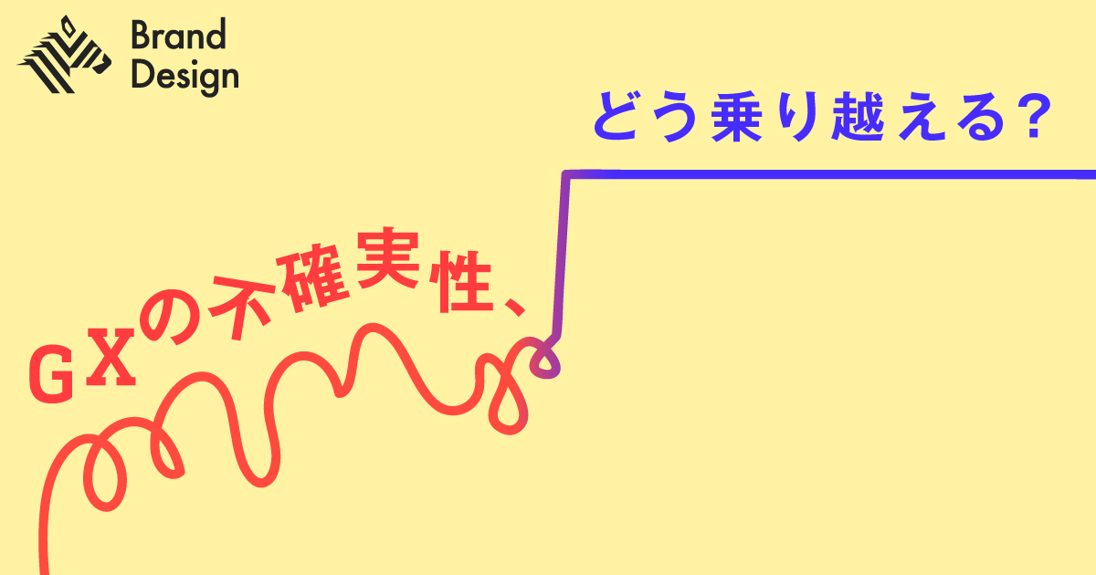 未知の市場で見えてきた、保険の新たな役割とは