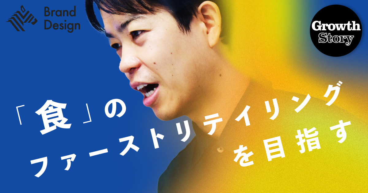 【5年で売上50億】「家庭の義務」を解放する急成長スタートアップAntwayの正体