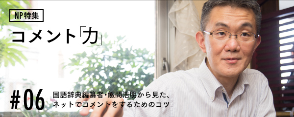 PUNKWORKSHOP FS-30用 アートワーク対応2層式天板 PWS FS-24」「PWS