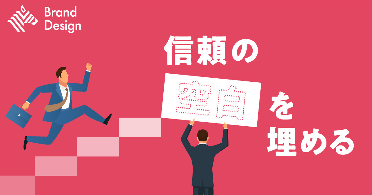 デジタル化対応からサステナビリティ経営支援まで、「監査法人」新時代