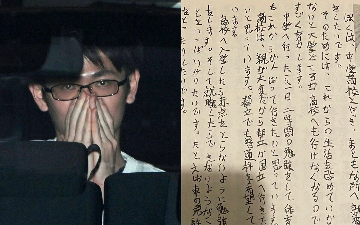 東 大阪 事件