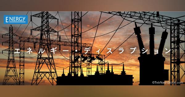 電力自由化で見直し必至。「原子力損害賠償制度」の問題点は何か