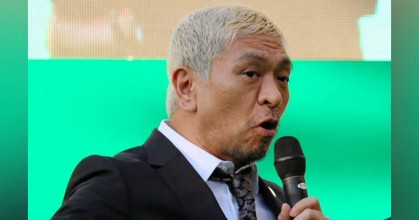先週に読まれた記事ピックアップ〉「中居問題」「違法賭博問題