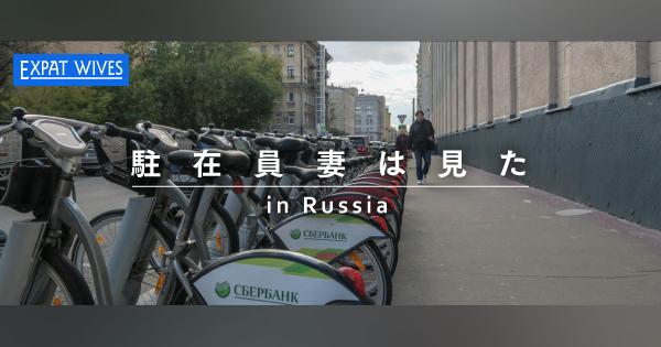モスクワ、「見せかけのバリアフリー」が市民の“想像力”を鍛える