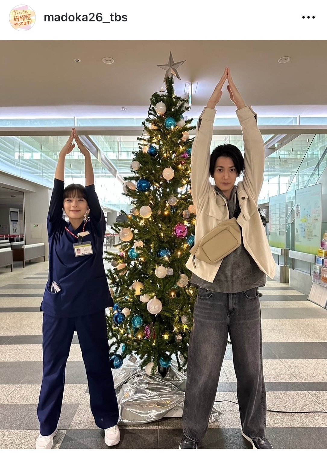 芳 根 京子 彼氏