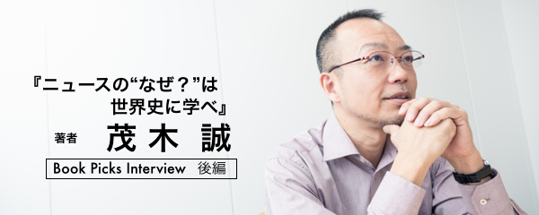 人気講師は言う。「英語の勉強より、英語で“語るべき内容”の勉強を」