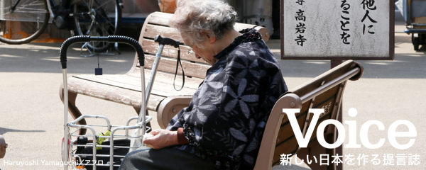 日本に600万人以上。「下流老人」はなぜ社会問題化しているか
