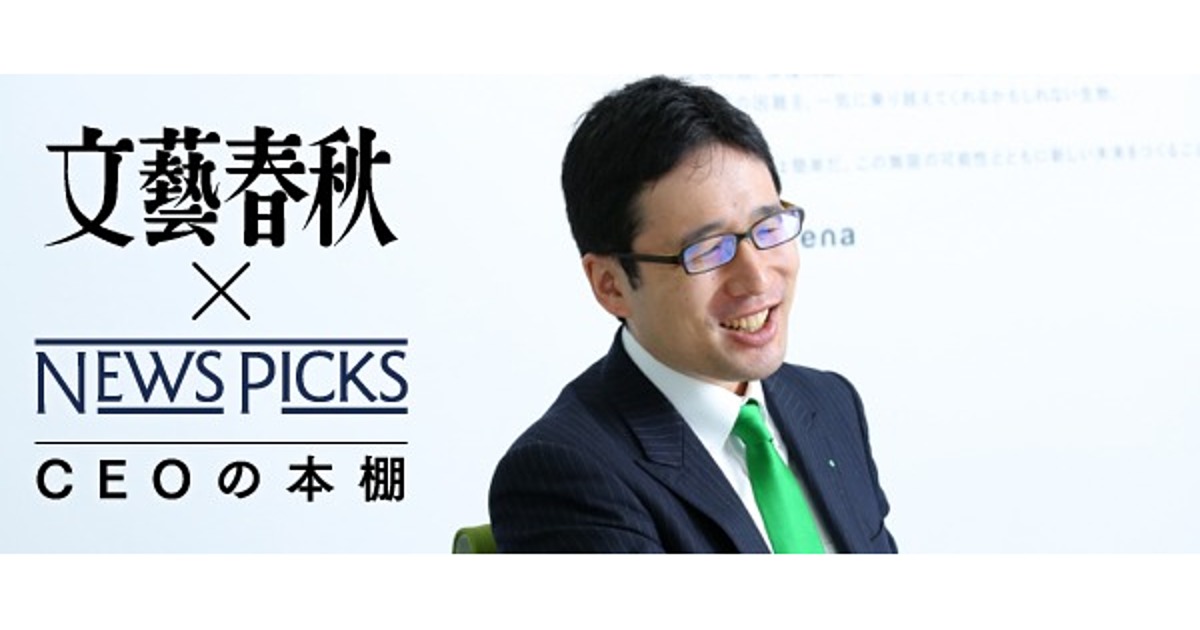 堀江貴文氏激推！】帯付き！閨閥 「二重らせん」欲望と喧噪のメディア