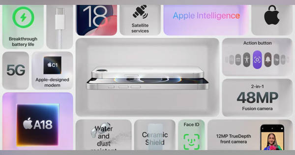 アップル「iPhone 16e」を買う前に確認したい6つの注意点。SE