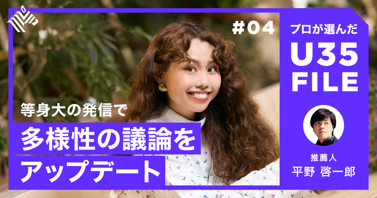 peco】「6割の自分」を褒めれば、生きづらさは消える