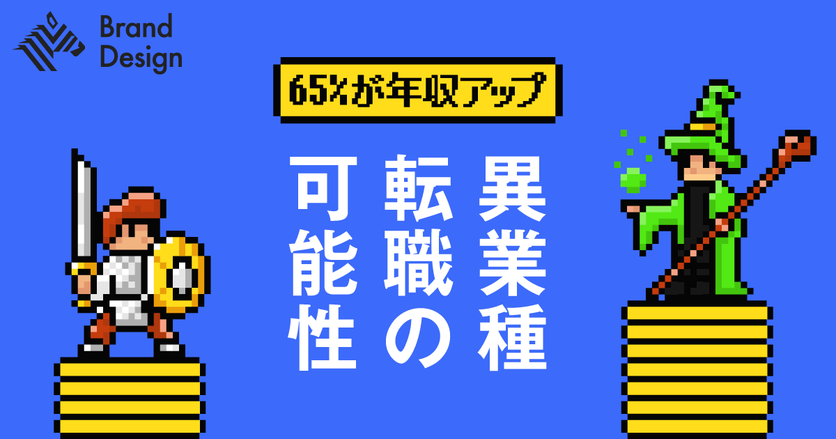 センスじゃなく、練習と科学。AI時代の営業キャリアの歩き方