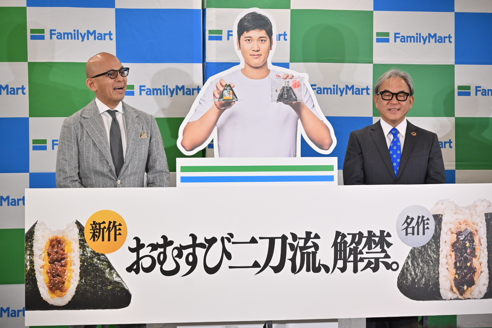 ファミマ、おにぎり刷新へ コメ高騰でも1.5倍サイズ (ITmedia ビジネスオンライン)