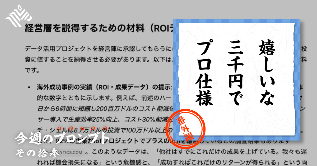 画像が削除されました