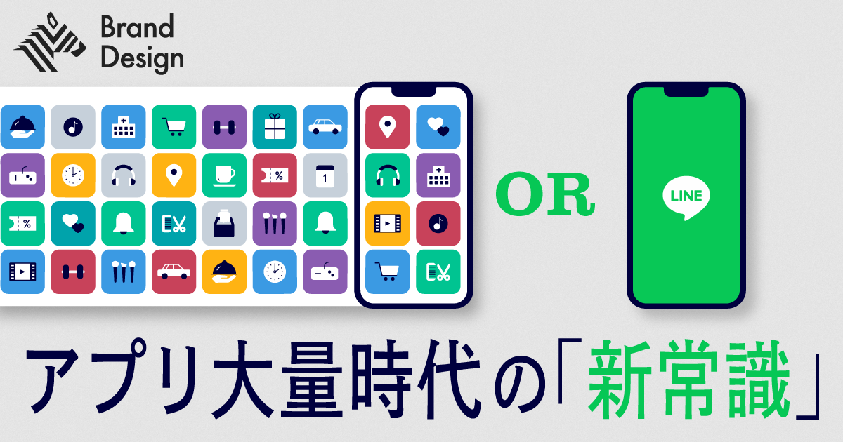 リリース数2万超、月間1200万人が利用する「LINEミニアプリ」の衝撃