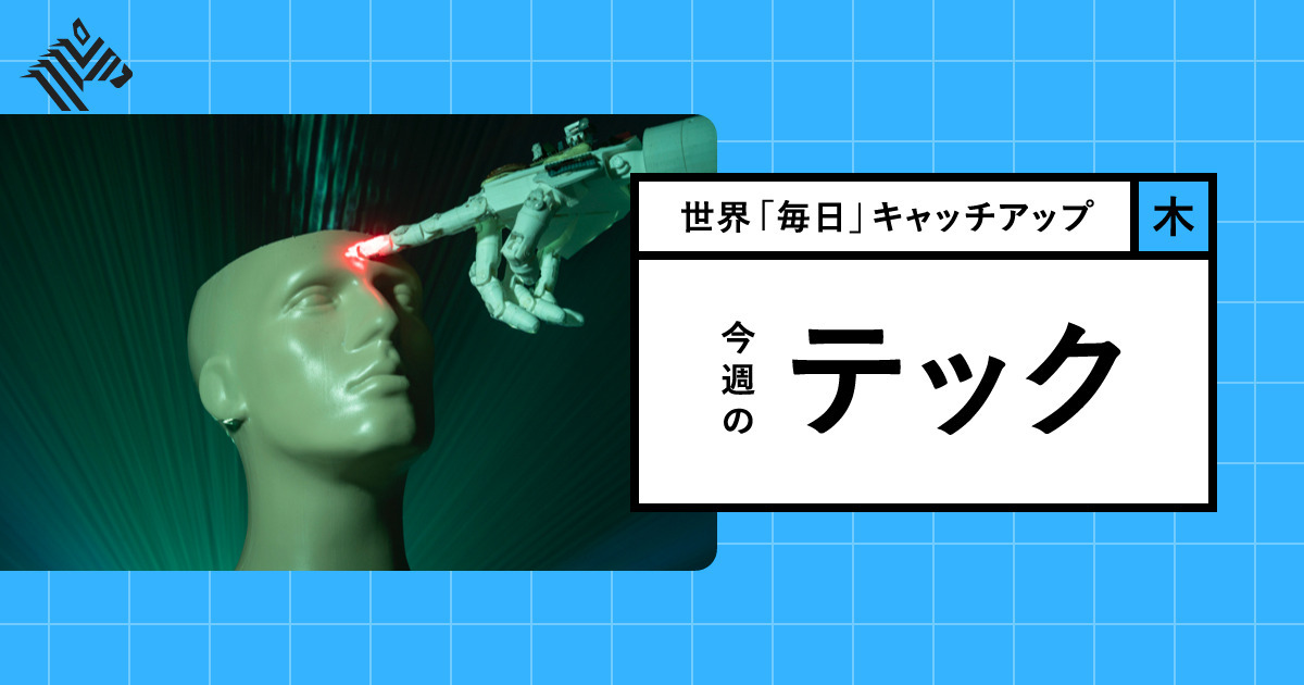 【危険】悩める若者が「AIセラピスト」に殺されかけている