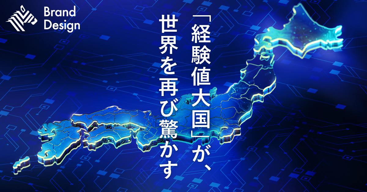 【徹底図解】AIは製造業のポテンシャルを解放できるか？