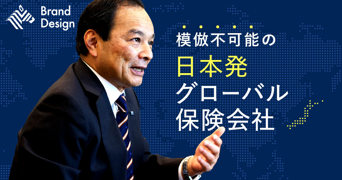 CEO直言】「3打数2安打よりも20打数5安打」東京海上が異業種M&A