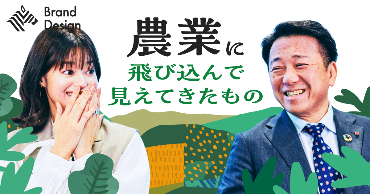 【小林涼子】キレイ事だけじゃない、農業を「続ける」秘訣