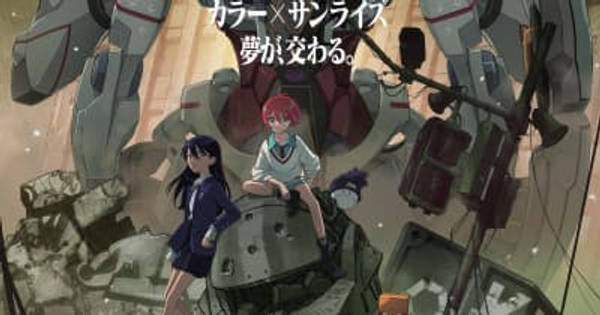 A*K様 【新品】劇場版『ガンダム』◇パンフレット(豪華版)&入場者特典:第8弾 A*K様 【新品】劇場版『ガンダム』◇パンフレット(豪華版)&入場
