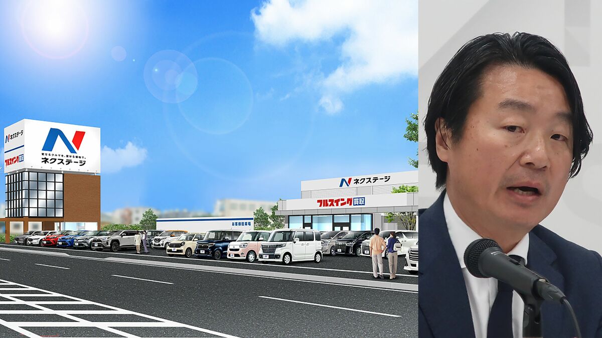【中古】 伸びる経営・失速する経営 ビッグモーターの次は｢最大手の上場企業｣…不正が相次ぐ中古車業界で行