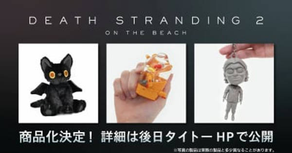 タイトーより「デススト2」グッズが登場決定！ 「BBポッド」のスノー