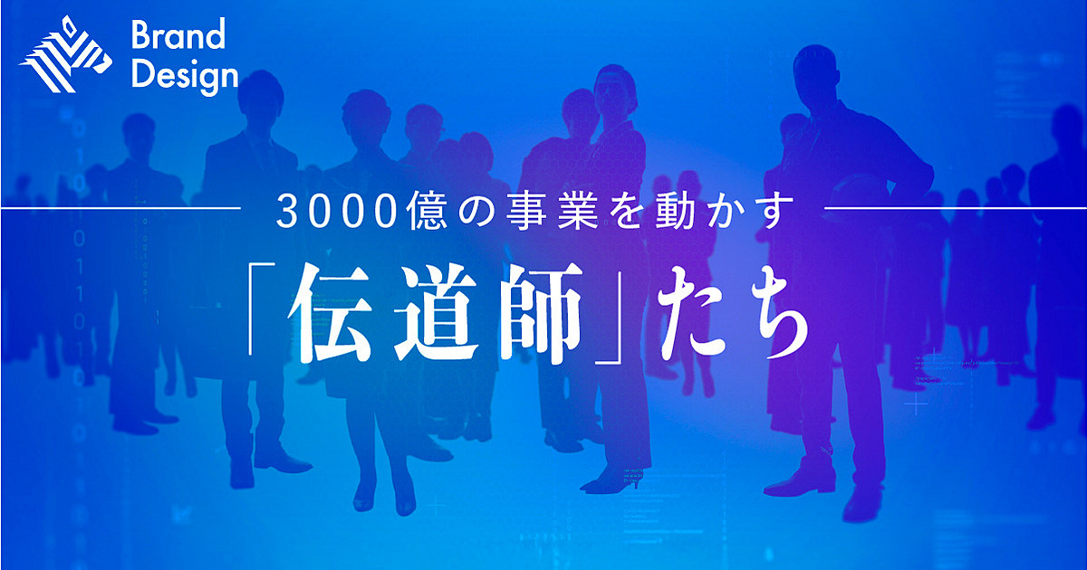 古いシステムが企業を滅ぼす━━富士通が挑む「攻め」のモダナイゼーションの全貌