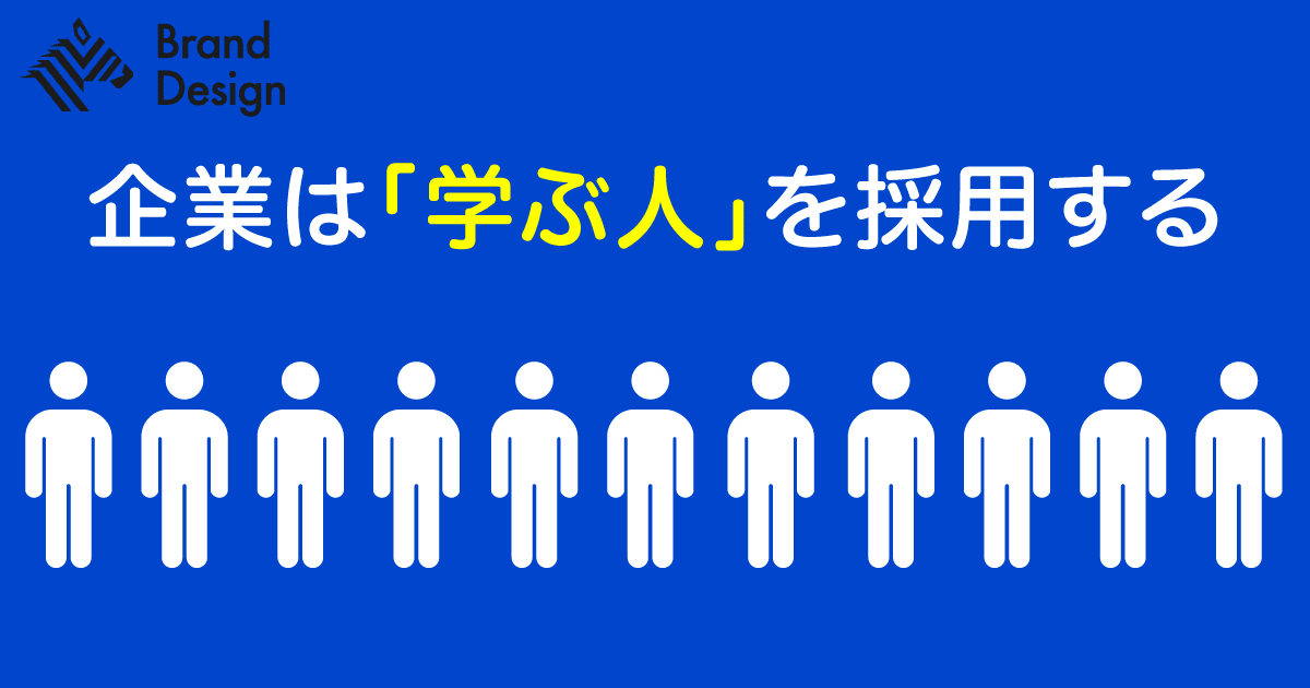 【朗報】40代転職、54％が年収アップ。成功した人の共通点