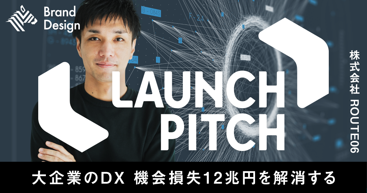 【企業システム】AI駆動で変わるDX推進の要件定義