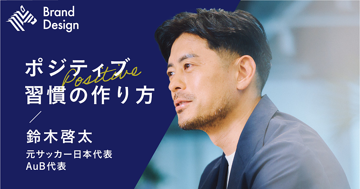 【盲点】多くの人が見逃す、スキルアップ前に「見直すべきこと」