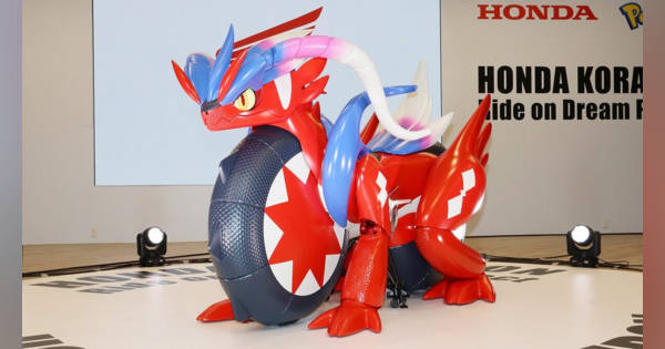 コライドン｜ポケモンずかん